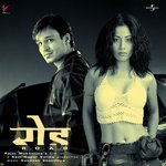Road - Gary Lawyer Song Download